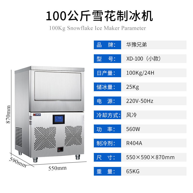 100(小款).jpg